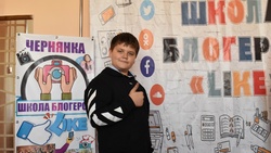 Педагоги Дома пионеров и школьников привлекли 275 тыс. рублей на реализацию трёх проектов