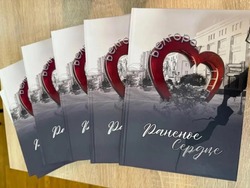 Стихотворения Алины Лебединской и Татьяны Котляровой из Орлика вошли в сборник «Раненое сердце»