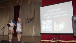 Культработники из Ездочного провели для школьников урок памяти «Мы против террора!»