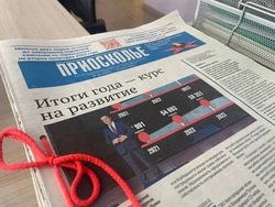 Основная подписная кампания на первое полугодие 2026 года завершается