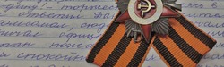 Лидия Навроцкая из Малотроицкого прислала историю о фронтовике Николае Блохине