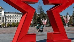 Материал