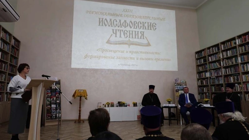 В Чернянской библиотеке обсудили вопросы просвещения и нравственности