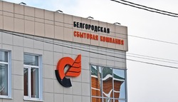 Пеня за неуплату электроэнергии стала больше