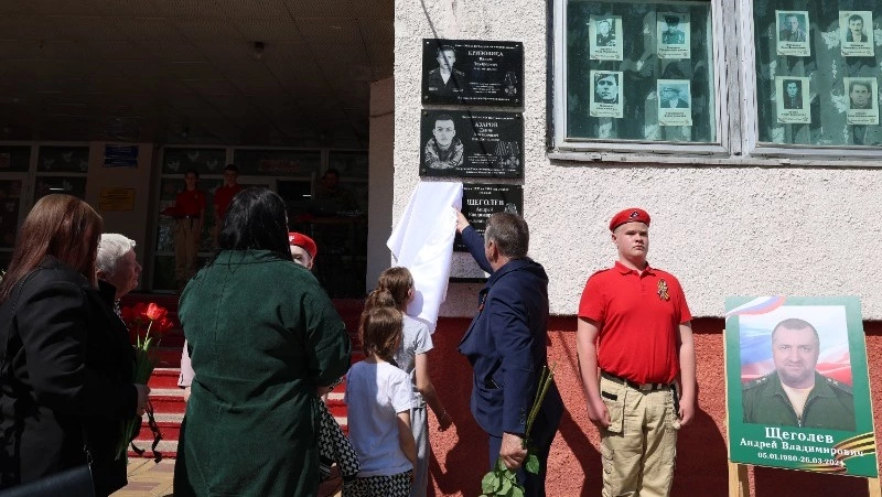 Имена героев спецоперации увековечили в Чернянке