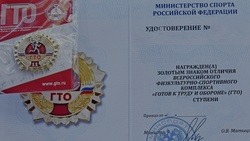 Чернянские выпускники смогут получить дополнительные баллы за знаки ГТО при поступлении в вуз