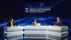 Материал