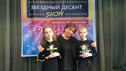 Юные вокалисты и хореографы стали победителями и призёрами Международного конкурса