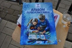 Родители первоклассников могут подать заявление на зачисление детей в школу