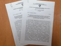 Постановление Администрации Чернянского муниципального округа  от 27.01.2026 г. № 34