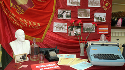 Жители района отметили 100-летие Всесоюзного Ленинского коммунистического союза молодёжи