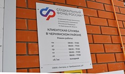 Власти страны ввели изменения в законодательство
