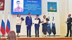 Максим Асоян из Ольшанки стал обладателем стипендии губернатора Белгородской области