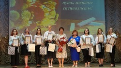 Семь молодых специалистов пополнили ряды учительского сообщества Чернянского района