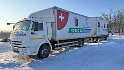 Медики «Поезда здоровья» обследовали 111 жителей Малотроицкого