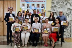 Имена 15 представителей молодёжи Чернянского района занесены на Доску почёта