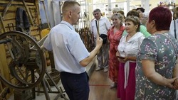 Материал