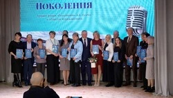 Белгородские журналисты удостоены профессиональной премии фонда «Поколение»