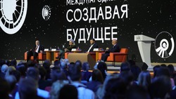 Жители Белгородской области смогут задать вопрос о будущем России