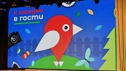 Чернянцы смогут принять участие в экскурсионных турах в рамках проекта «К соседям в гости»