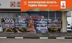 Чернянцы смогут принять участие в праздничных акциях ко Дню Победы