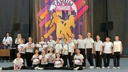 Чернянский ансамбль «Радость» взял Гран-при конкурса «Танцы в большом городе — 2026»