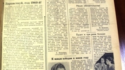 Главный редактор «Приосколье» Татьяна Санькова поблагодарила причастных к созданию газеты