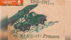 Сотрудник чернянского музея Татьяна Ободенко рассказала об уникальной реликвии из фондовой коллекции