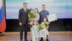 Вячеслав Гладков вручил свидетельства на выплаты 16 молодым белгородским семьям 