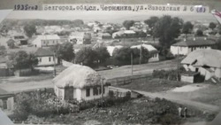 Сотрудник краеведческого музея Татьяна Ободенко рассказала историю одной из старейших улиц Чернянки