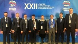 На съезде партии «Единая Россия» внесли изменения в народную программу 