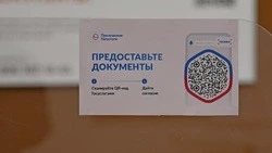 Участники СВО смогут бесплатно посещать белгородские учреждения культуры и спорта по QR-коду