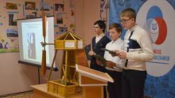 Ученики защитили проекты на конкурсе «Мы – Белгородцы! Думай, решай, действуй!» в Чернянке