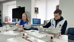Жители Чернянского района смогут сделать пожертвования в рамках акции «Красная Гвоздика»