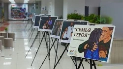 Более 8 600 граждан обратились в филиал госфонда «Защитники Отечества» по Белгородской области