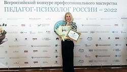 Педагог из Чернянки Елена Николаева победила во всероссийском конкурсе профмастерства