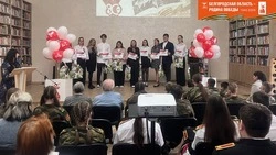 Неделя книги для молодёжи прошла в Чернянке в рамках празднования 80-летия Великой Победы
