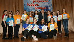 Шестеро волонтёров из Чернянки вернулись с закрытия Года добровольца в Москве