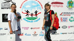 Семья Марченко из Чернянки внесла вклад в помощь детям на марафоне «Добрый город 2019»