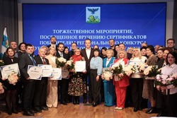 Два проекта некоммерческих организаций Чернянки получили гранты губернатора Вячеслава Гладкова
