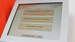 Кассу и товарный знак теперь можно зарегистрировать на портале госуслуг