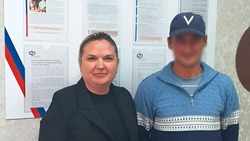 Фонд «Защитники Отечества» помог белгородцу получить путёвку на санаторно-курортное лечение