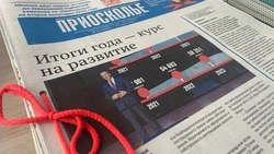 Чернянцы смогут оформить альтернативную подписку прямо в редакции газеты «Приосколье»