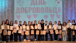 Глава муниципалитета Татьяна Круглякова вручила награды чернянским волонтёрам