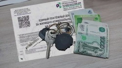 Размер оплаты коммунальных услуг повысится в Белгородской области с 1 июля 2025 года