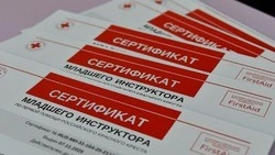 Чернянские педагоги успешно завершили обучение на младших инструкторов по оказанию первой помощи