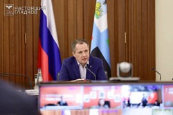 Вячеслав Гладков провёл заседание антитеррористической комиссии