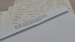 Татьяна Котлярова из Орлика прислала письмо в редакцию с воспоминаниями о коллеге по творческомуцеху