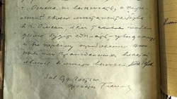 История любви уроженки Обуховки Лидии Пермейской и петербуржца Владимира Рериха получила продолжение
