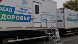 Жители Орликовского сельского поселения смогут пройти медобследование